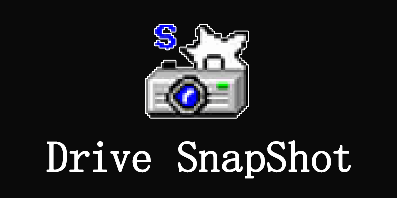 Drive SnapShot 汉化版 v1.50.0.1425