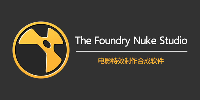The Foundry Nuke Studio 注册激活版 Win 15.0v3 / Mac 13.1v3