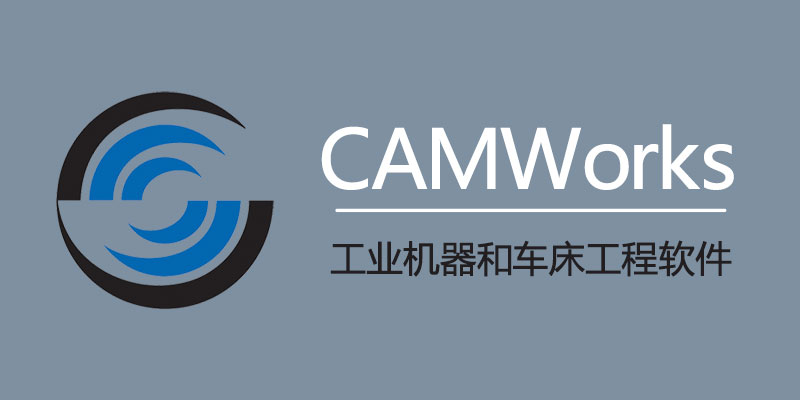 CAMWorks 2024 SP0 for SolidWorks 中文激活版