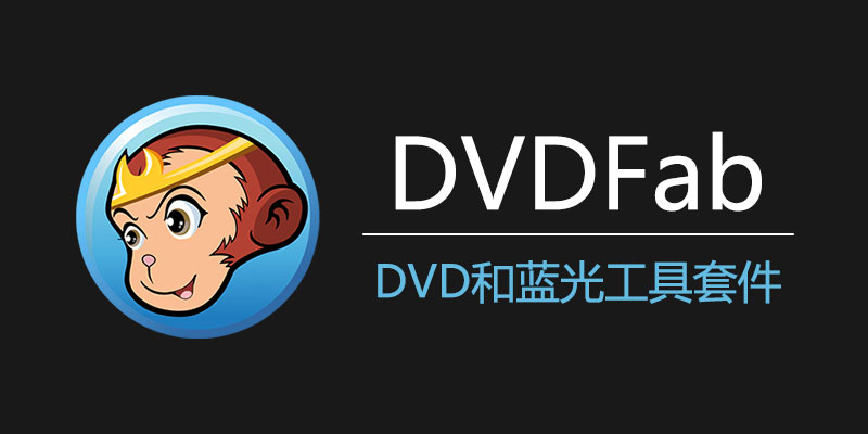 DVDFab.jpg