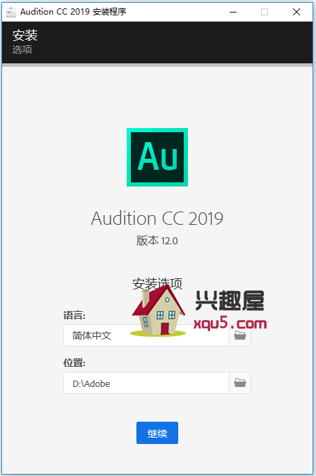 Audition20190-1.png