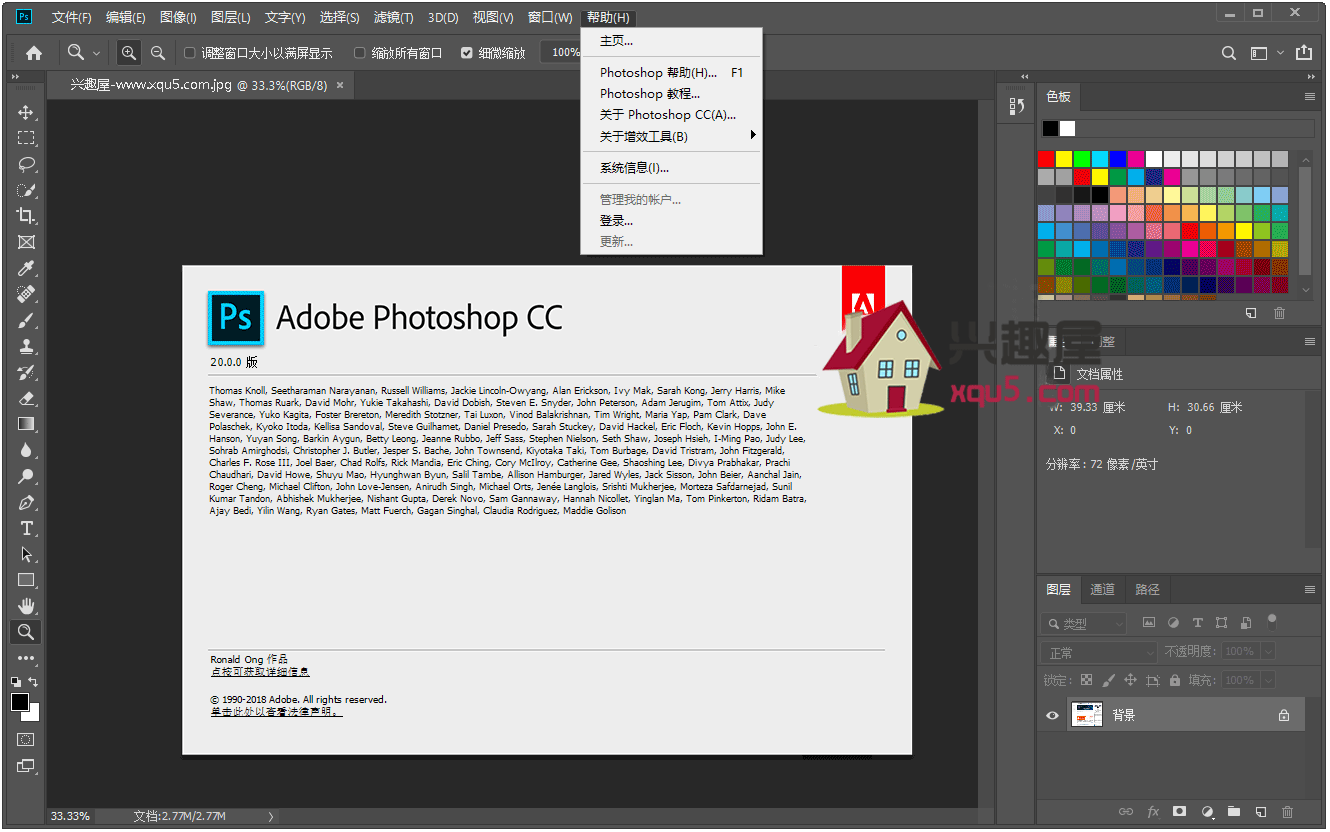 adobe-ps-7.png