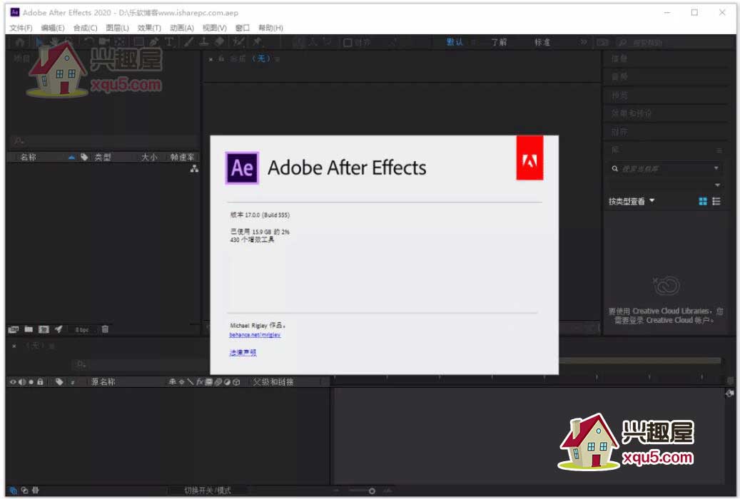 Adobe-2020-2.jpg