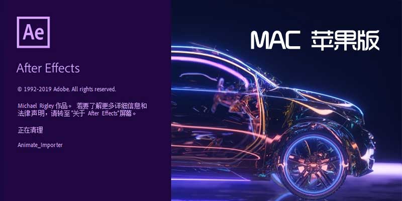 Mac苹果Adobe After Effects 2020直装特别版