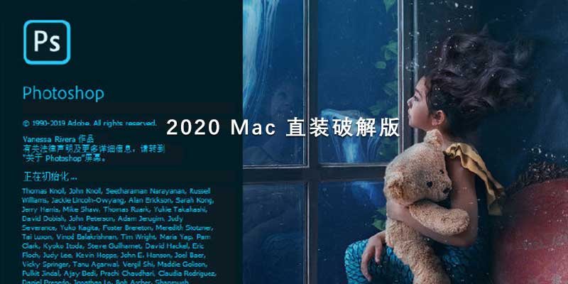 Mac苹果Adobe Photoshop 2020 直装特别版