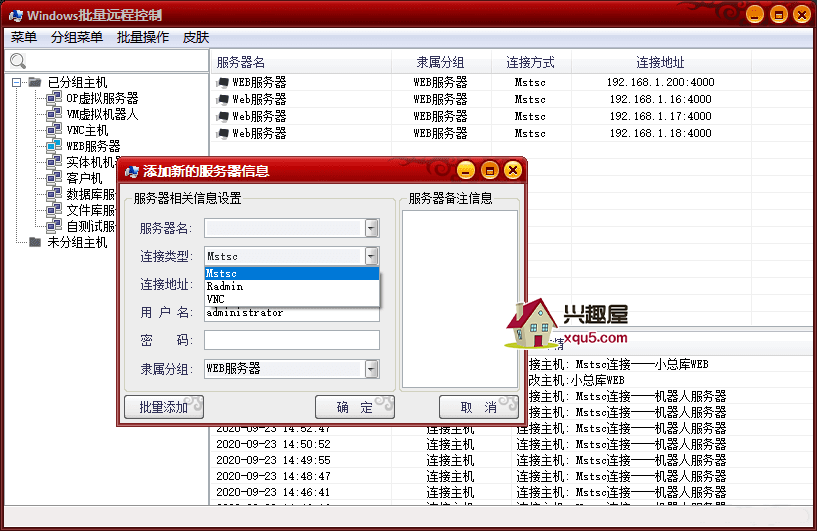 yuancheng-8.jpg