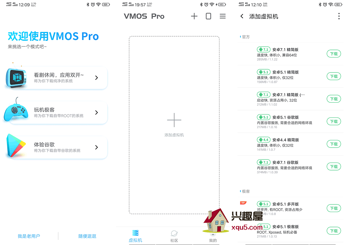 VMOS-Pro-1.png