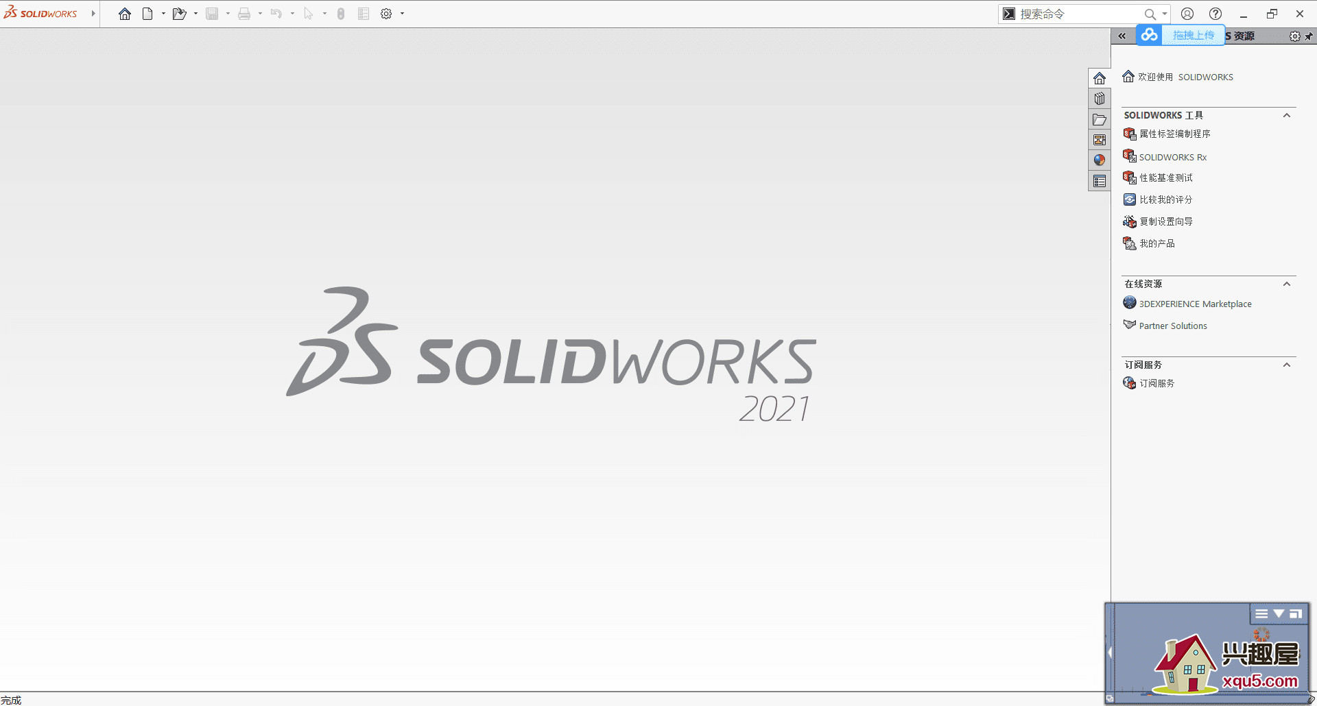 SolidWorks-1.png