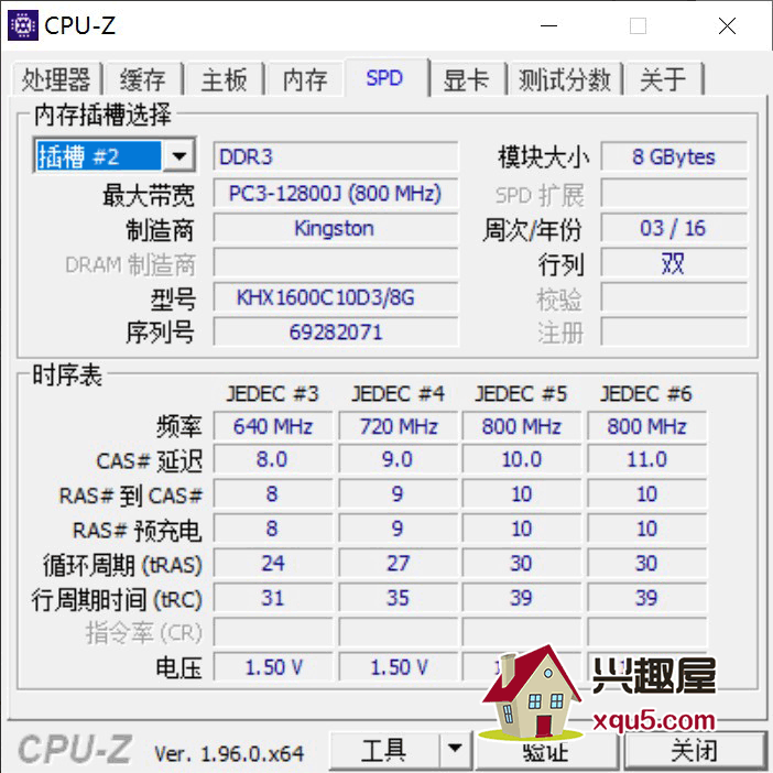 CPU-Z-4.png