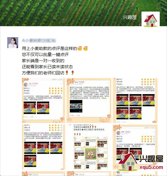 WeChat-2.jpg