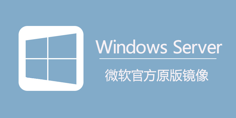Windows-Server-88.jpg