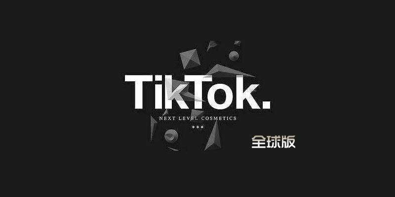 TikTok抖音 v34.8.3 解锁版 可切换地区 看日韩萌妹子 欧美风情 全球奇景