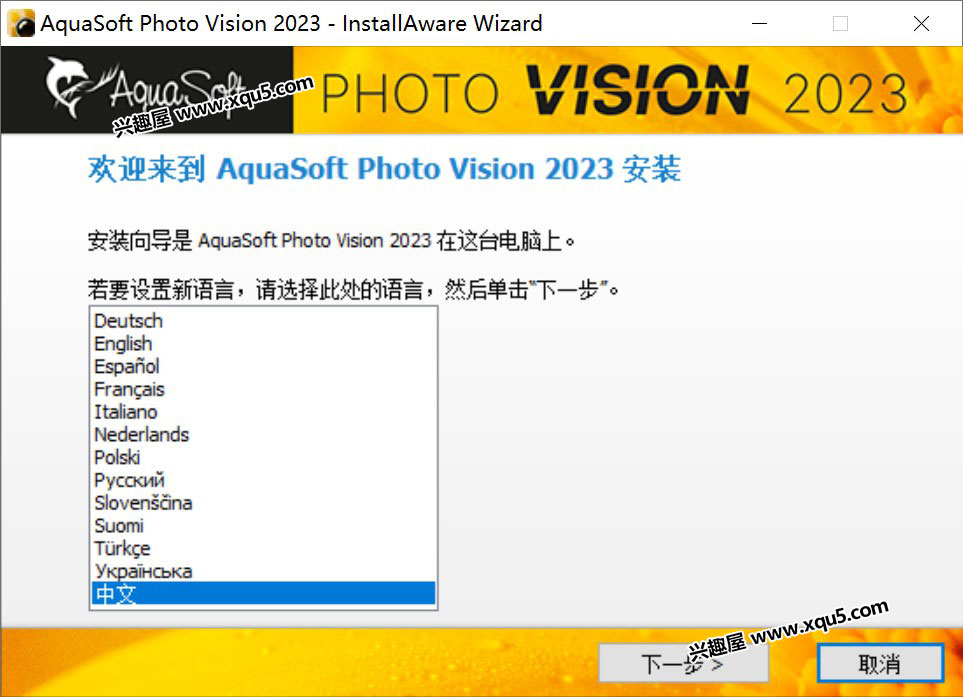 AquaSoft-Photo-Vision-1.jpg