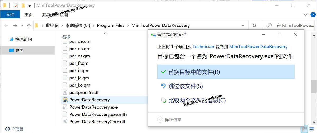 MiniTool-Power-Data-Recovery-3.jpg