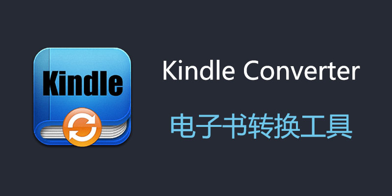 Kindle-Converter.JPG