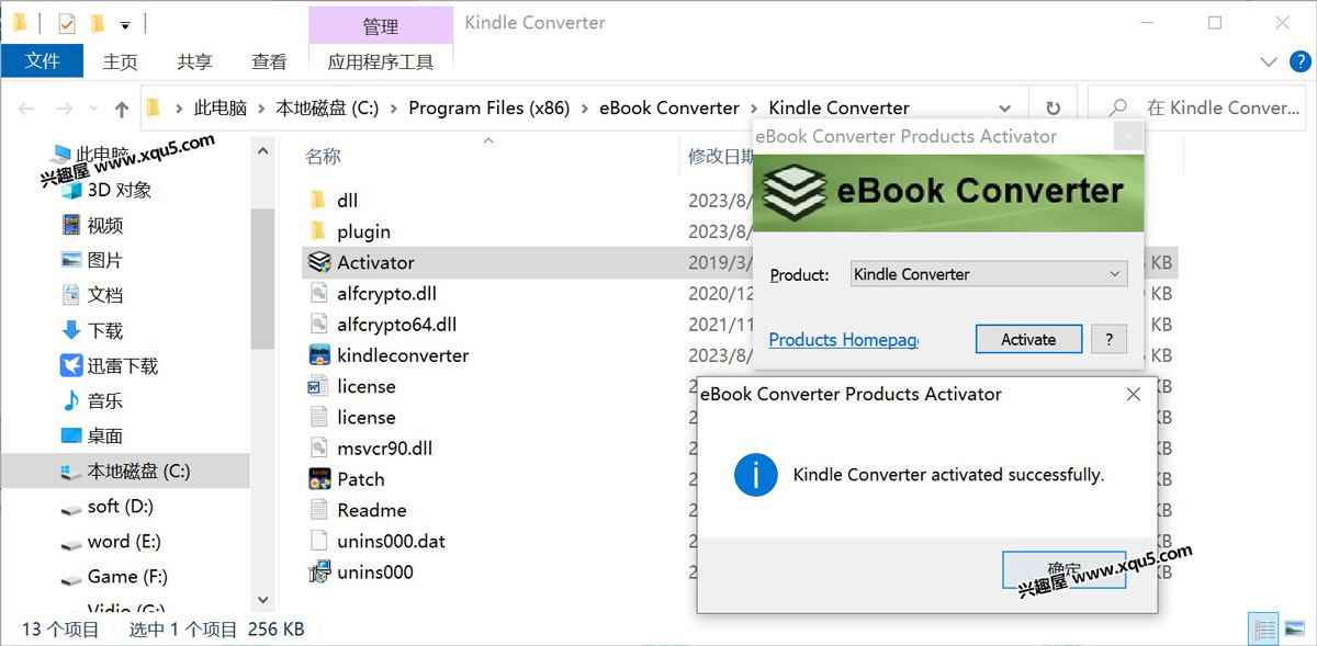 Kindle-Converter-2.jpg