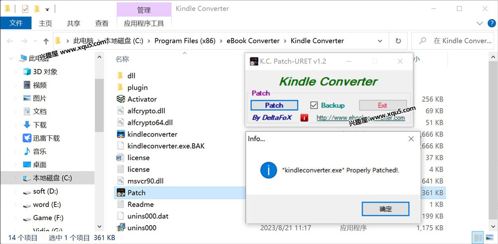 Kindle-Converter-3.jpg
