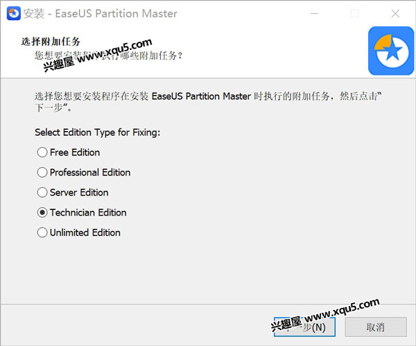 EaseUS-Partition-Master-3.jpg