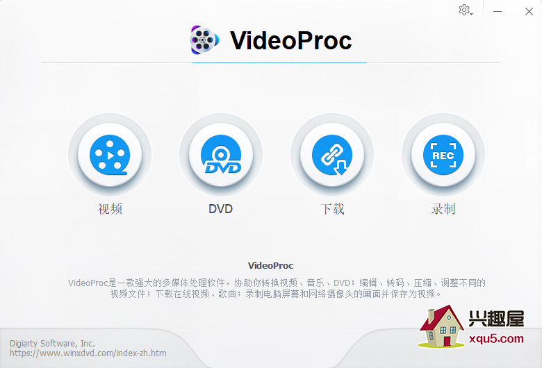 VideoProc-1.jpg