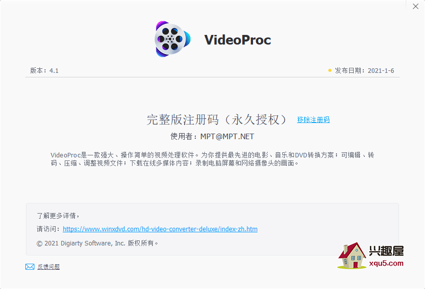 VideoProc-7.png