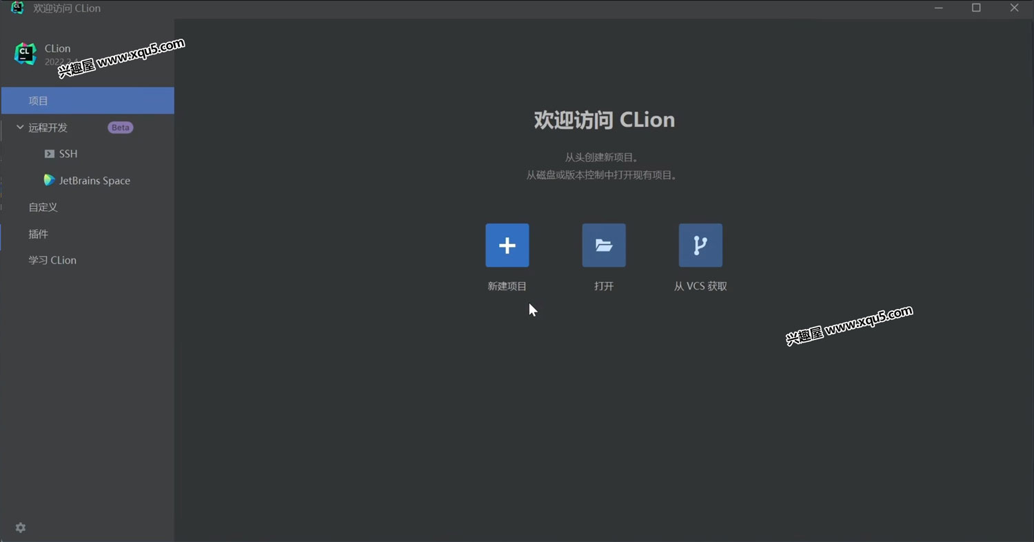 JetBrains-CLion-6.jpg