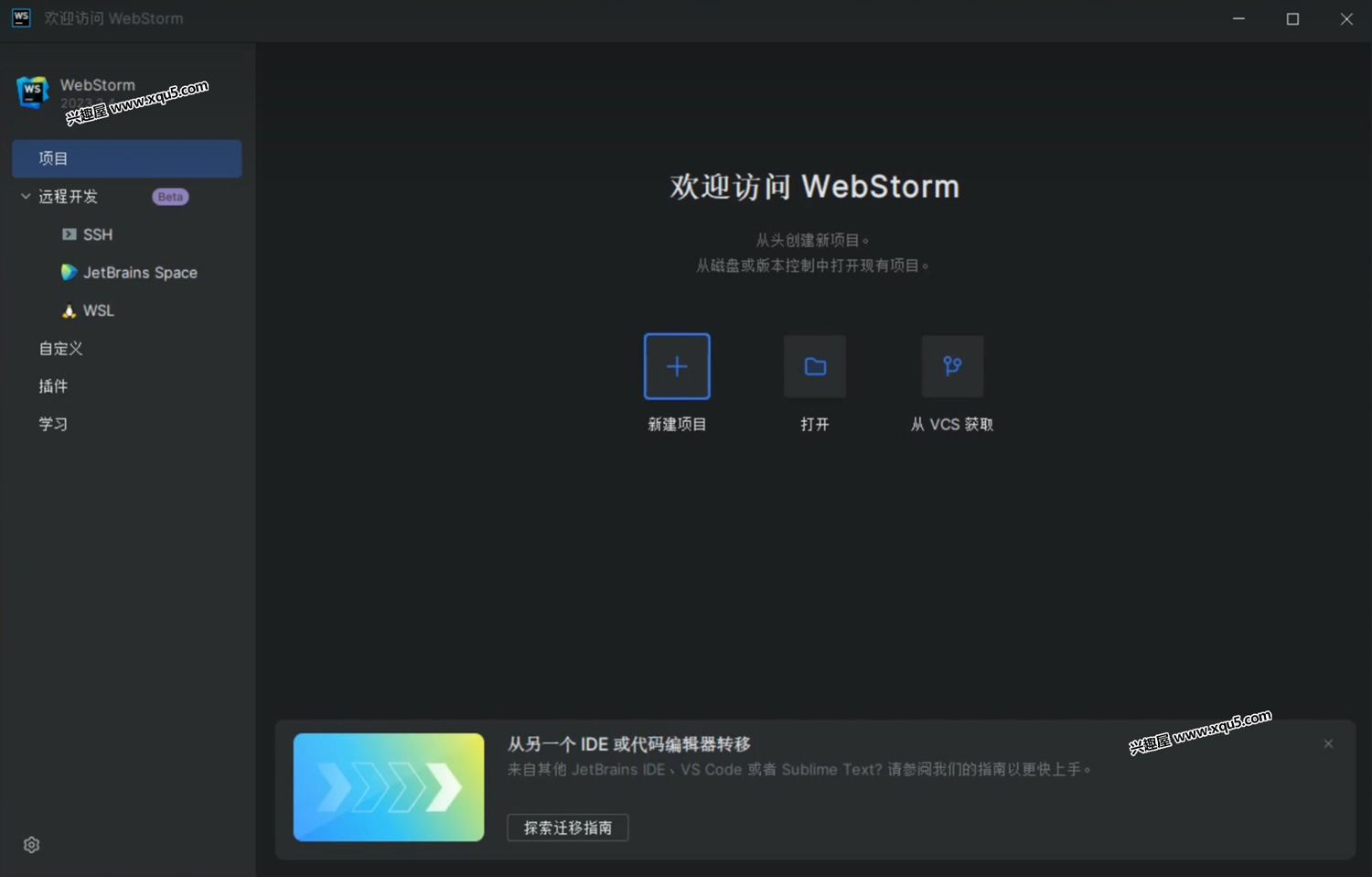 JetBrains-WebStorm-3.jpg