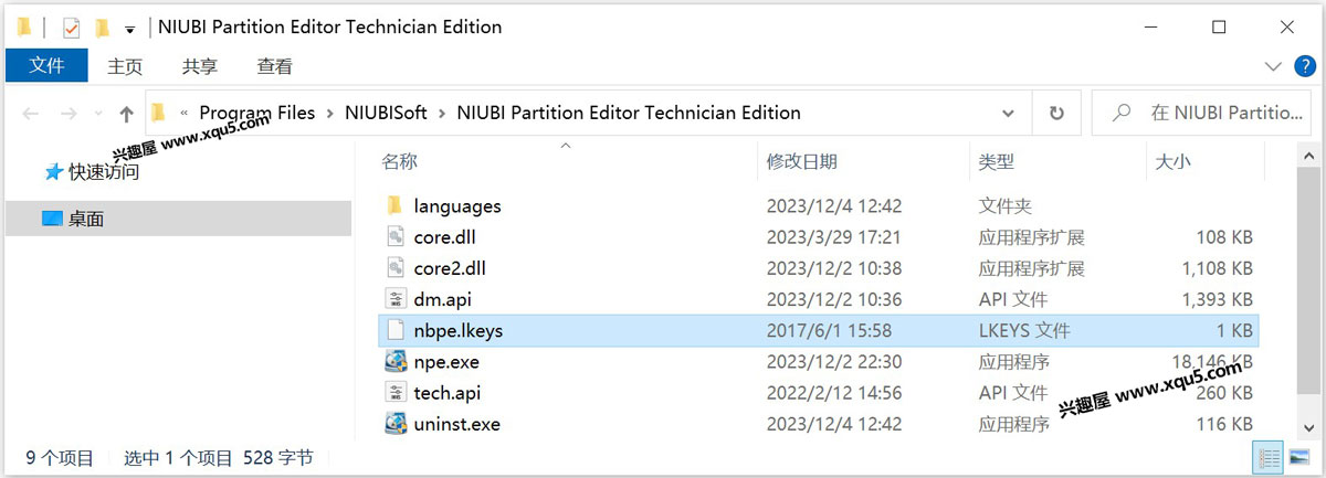 NIUBI-Partition-Editor-2.jpg