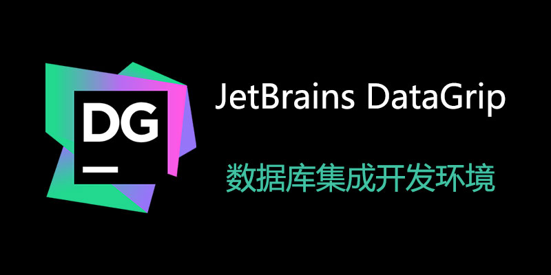 JetBrains-DataGrip.jpg