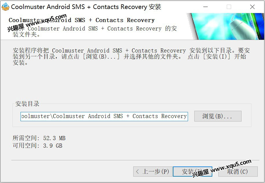 Coolmuster-Android-SMS-Contacts-Recovery-1.jpg