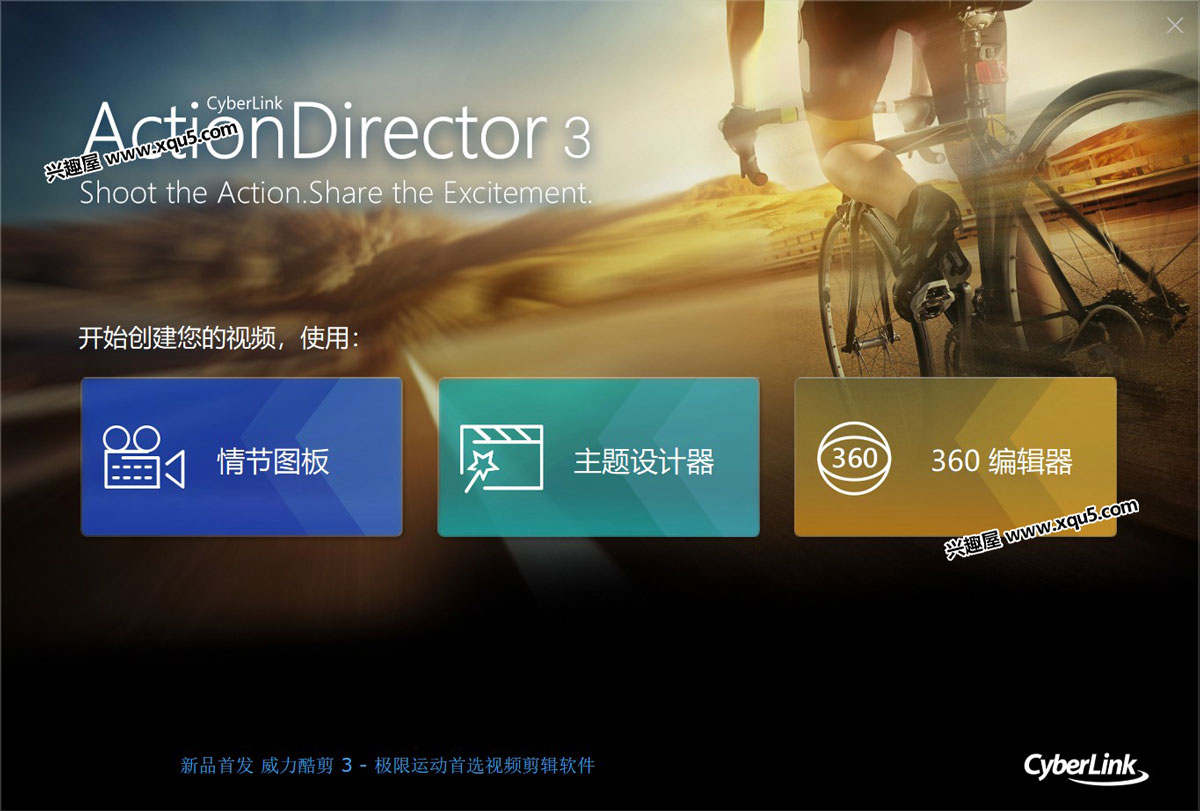 ActionDirector-4.jpg