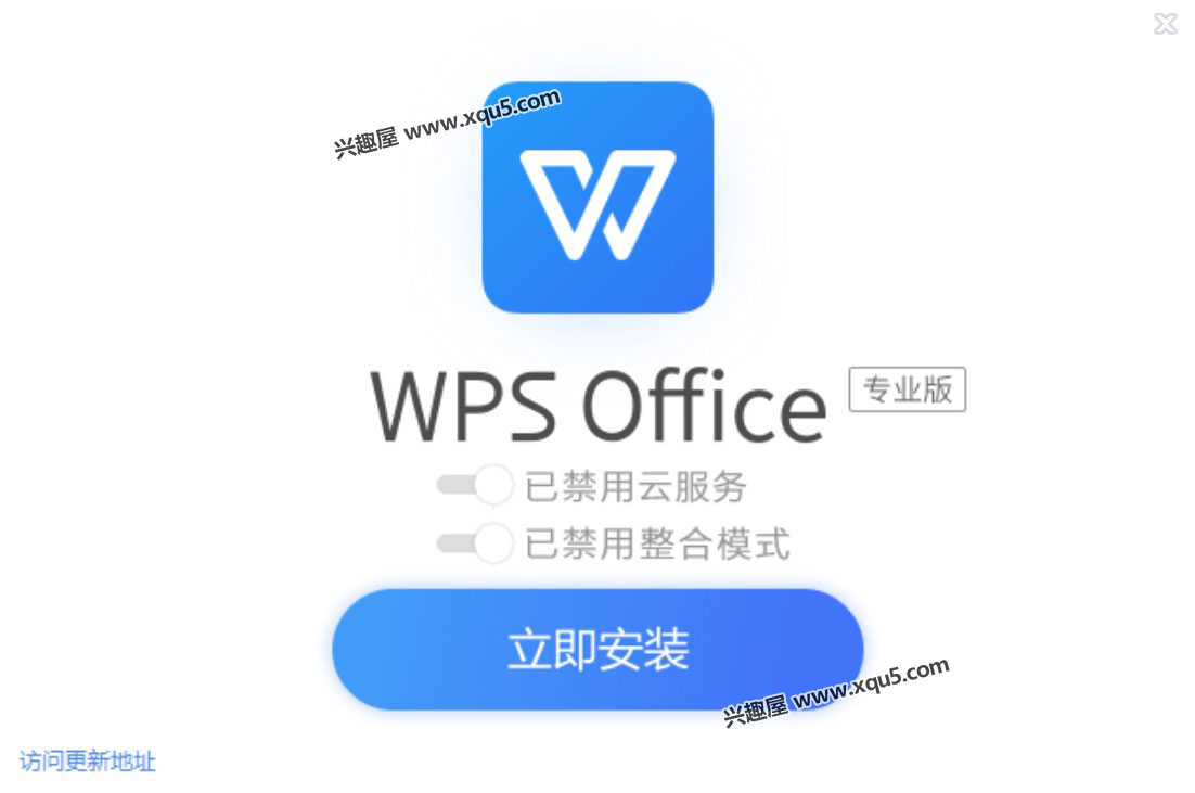 WPS-Office-ProPlus-1.jpg