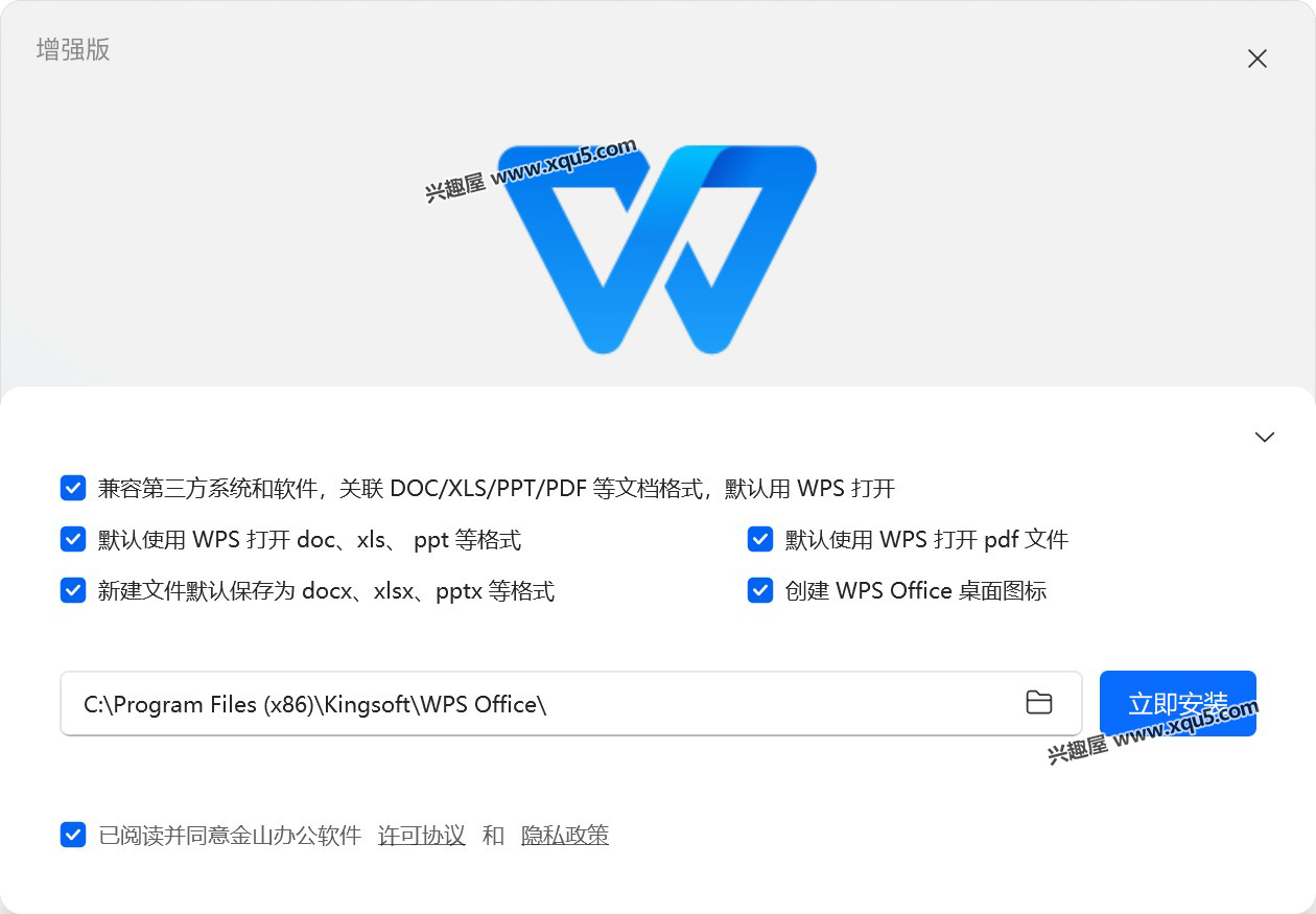 WPS-Office-ProPlus-4.jpg