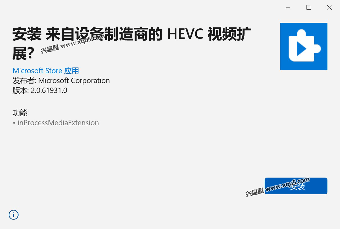 hevc-3.png