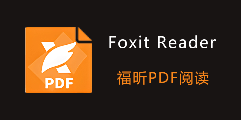 Foxit-Reader.png