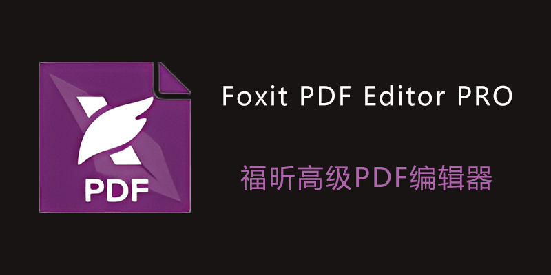 Foxit-Editor.png