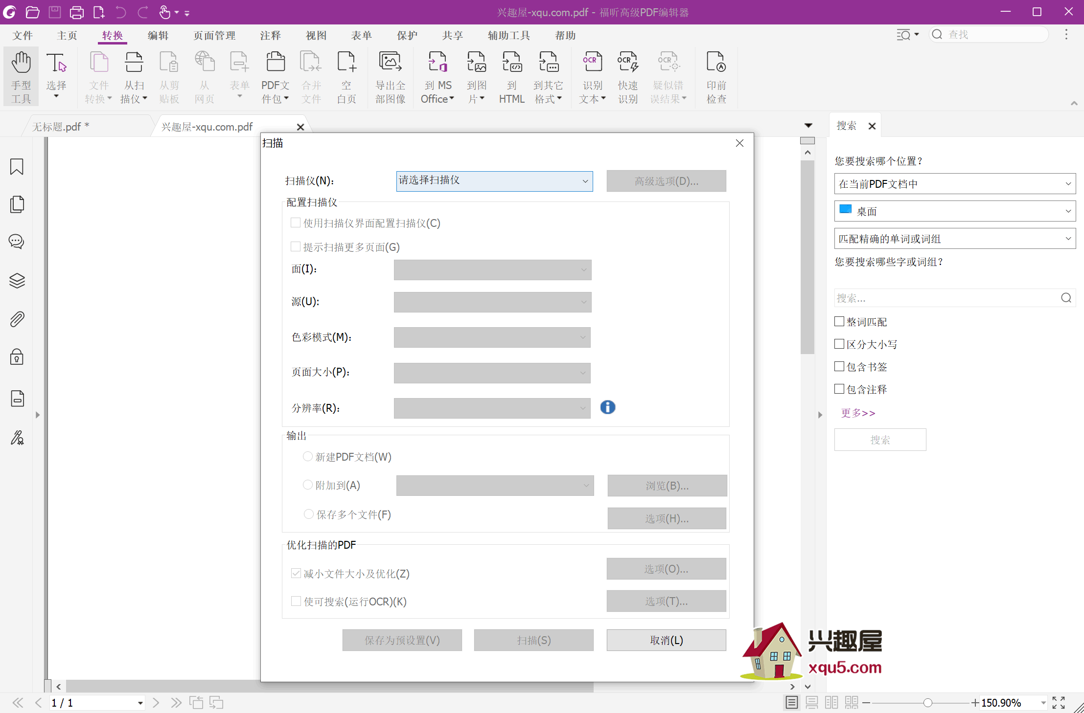 Foxit-Editor-3.png