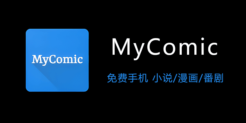 MyComic.png