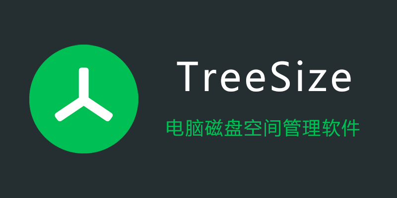 TreeSize.png