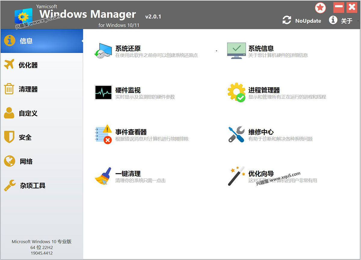 Windows-Manager-1.jpg