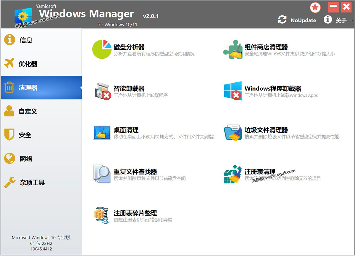 Windows-Manager-2.jpg
