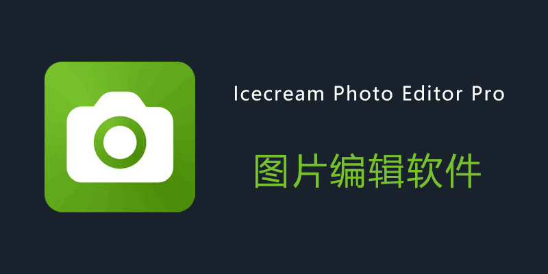 Icecream-Photo-Editor.png