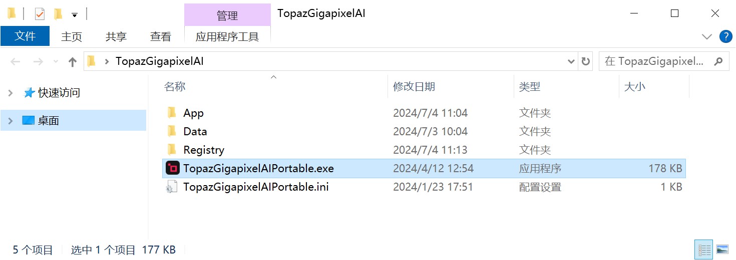 Topaz-Gigapixel-AI-15.jpg