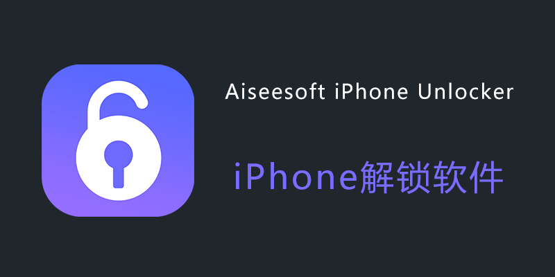 Aiseesoft-iPhone-Unlocker.png