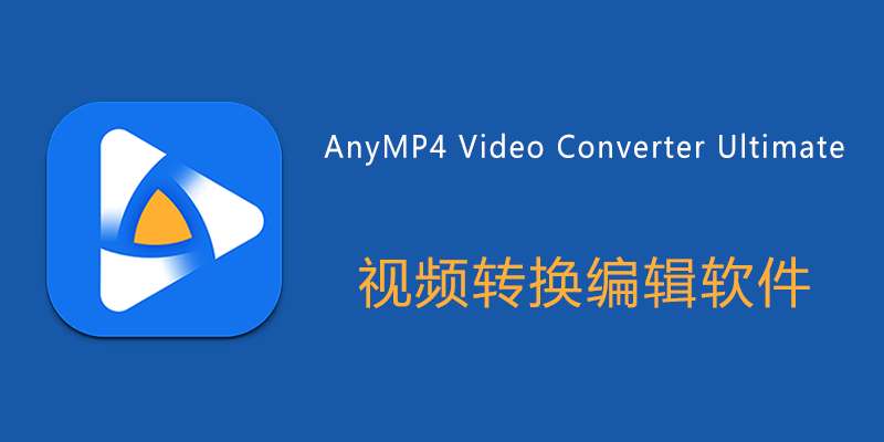 AnyMP4-Video-Converter-Ultimate.png