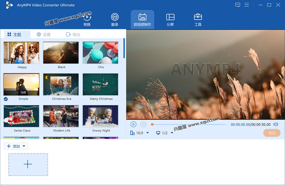 AnyMP4-Video-Converter-Ultimate-2.jpg