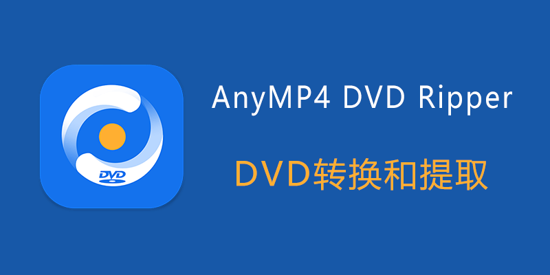 AnyMP4-DVD-Ripper.png