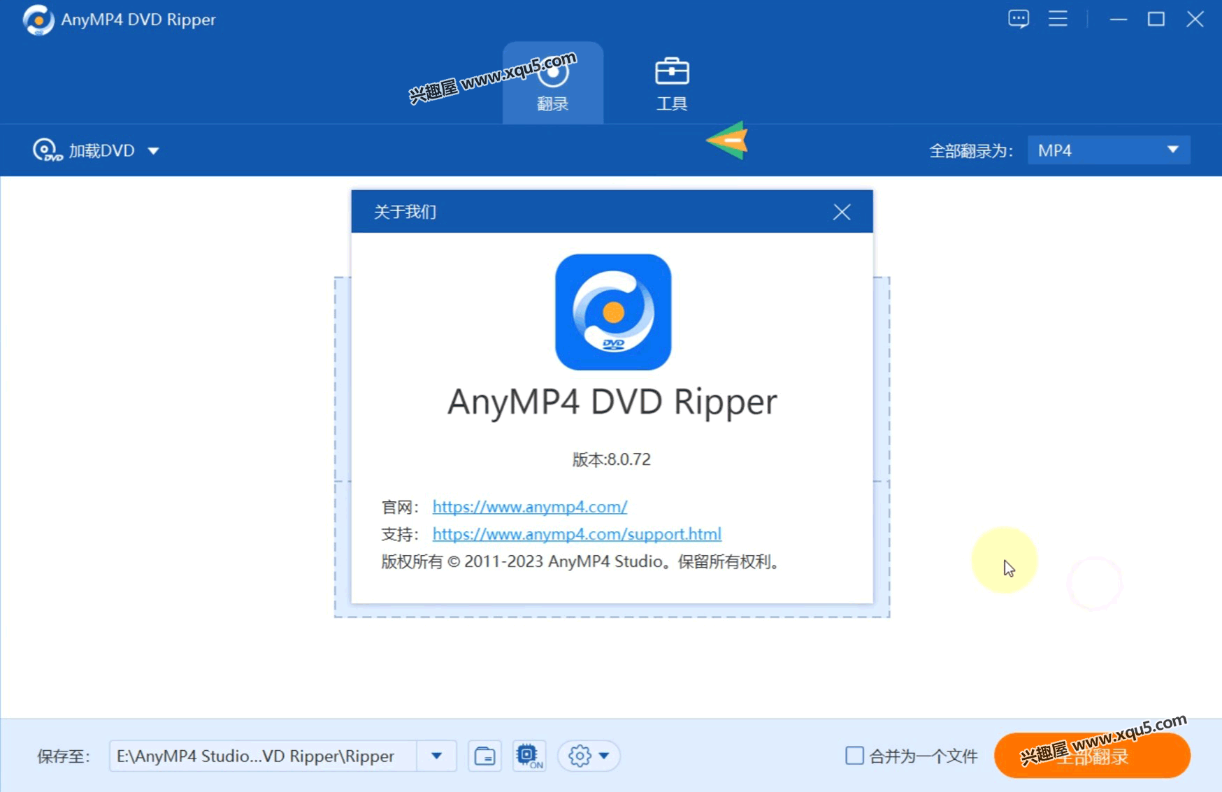 AnyMP4-DVD-Ripper-2.png