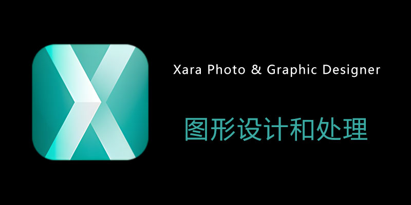 Xara-Photo-Graphic-Designer.jpg