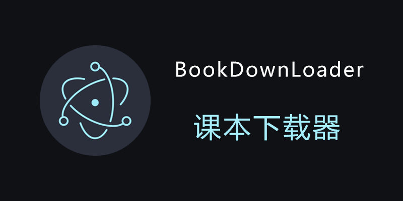 BookDownLoader.png