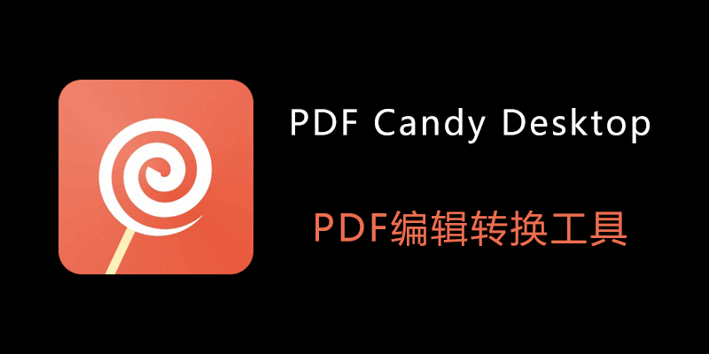 PDFCandyDesktop.png